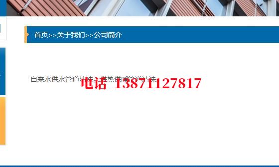 渝北热力通气管道内部清洗石油管道清洗油垢